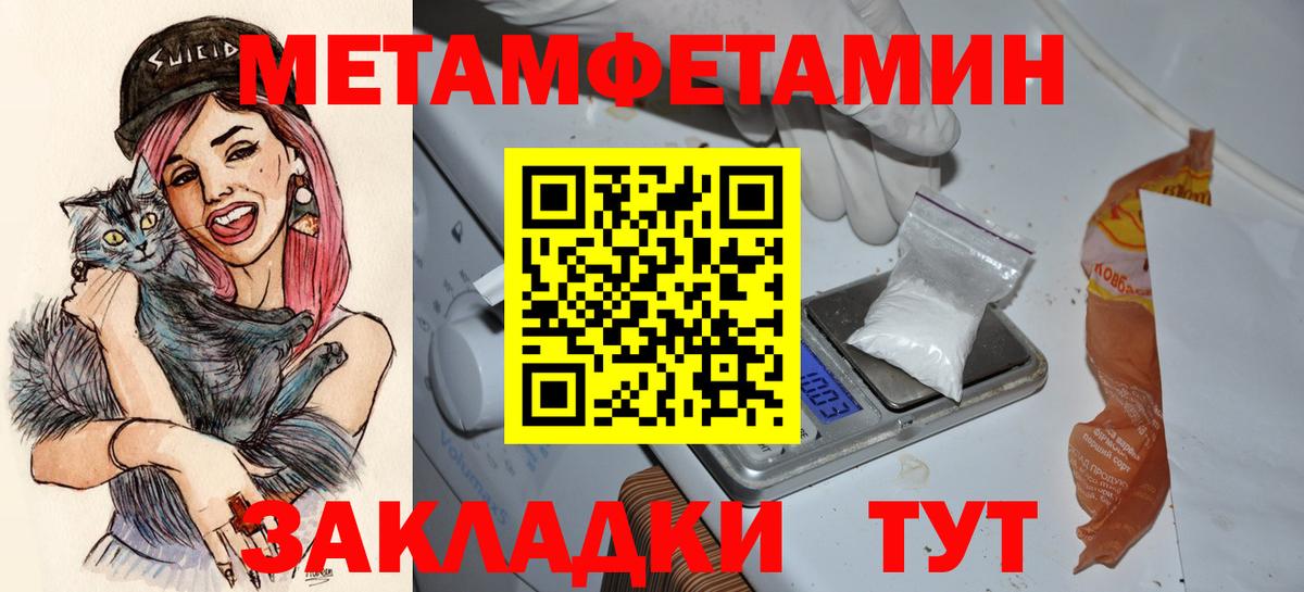 Амфетамин VHQ Михайловка