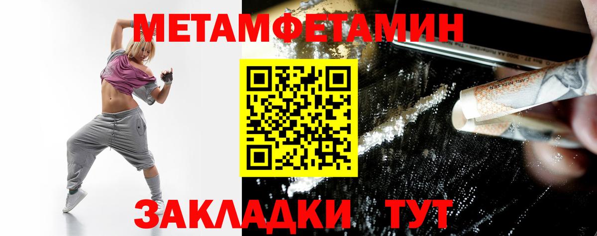 Михайловка  Амфетамин 97%  Amphetamine  Вход с VPN 