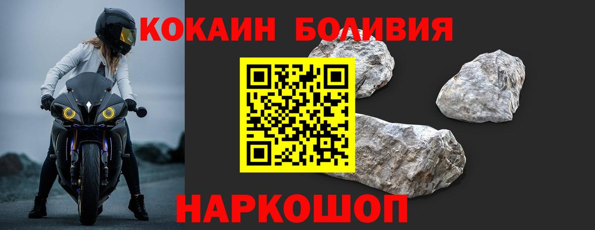 КОКАИН Колумбийский Михайловка