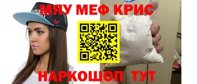 кристаллы Гагарин