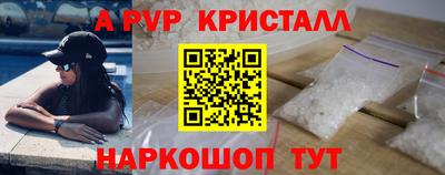 дживик Гатчина