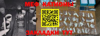 кристаллы Гагарин