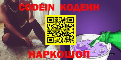 тгк Гай