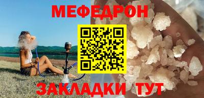 тгк Гай