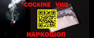 кристаллы Гагарин
