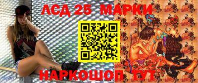 кристаллы Гагарин