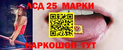 кристаллы Гагарин