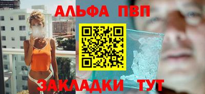 кристаллы Гагарин
