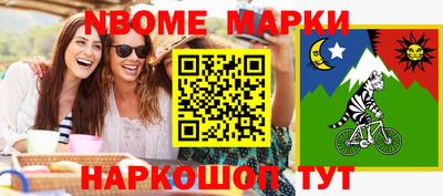 кристаллы Гагарин