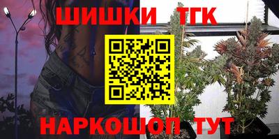 кристаллы Гагарин