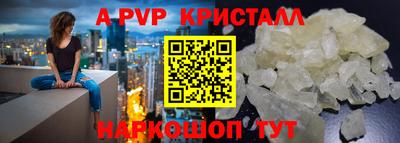 тгк Гай
