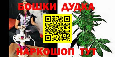 кристаллы Гагарин