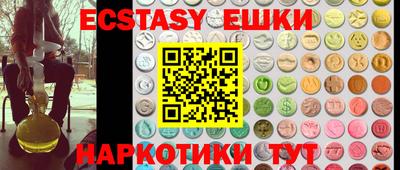 кристаллы Гагарин