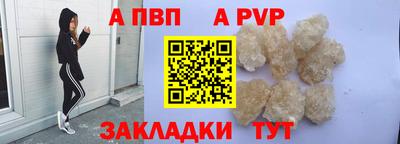 дживик Гатчина