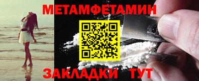 тгк Гай