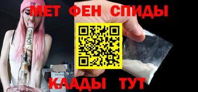 кристаллы Гагарин