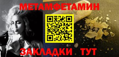 кристаллы Гагарин
