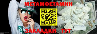 кристаллы Гагарин