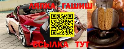 кристаллы Гагарин
