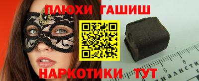 тгк Гай