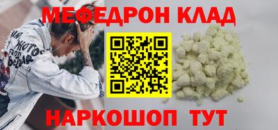 кристаллы Гагарин