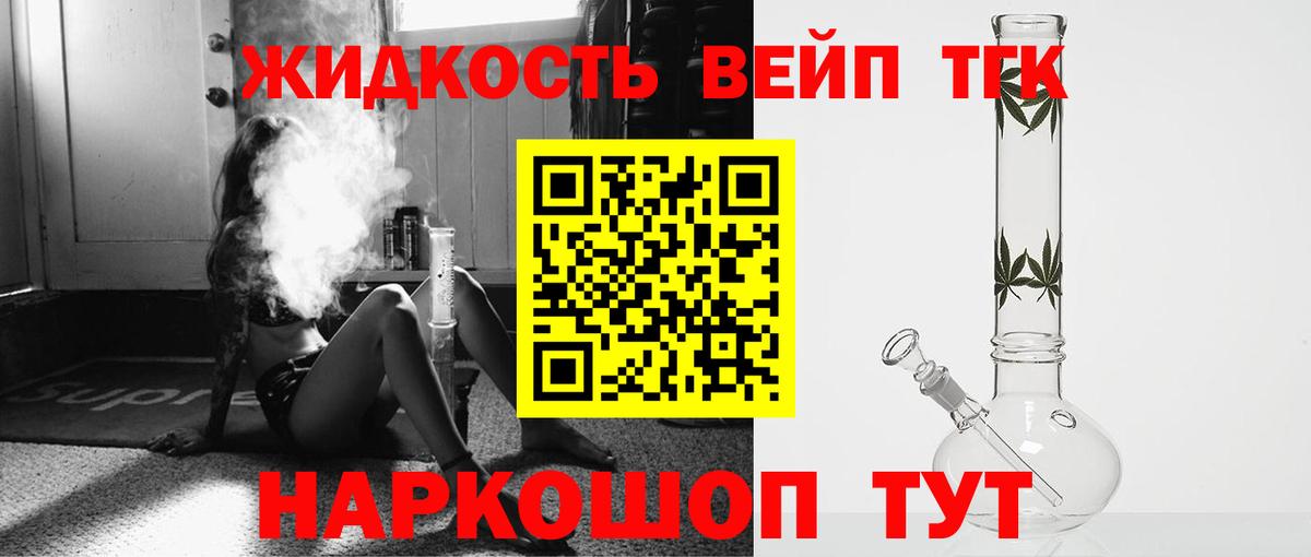 Кокаин  Альфа ПВП СОЛЬ   Метамфетамин  НБОМе  Конопля  Экстази  Вход с VPN  ГАШИШ  Михайловка  Меф  