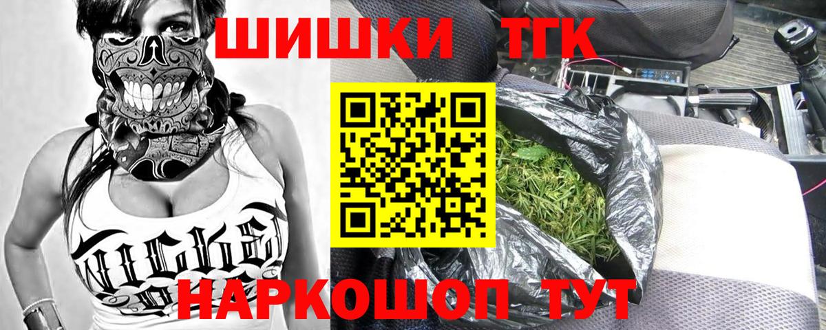 Михайловка  Марихуана SATIVA & INDICA  Конопля THC 21%  Вход с VPN  Марихуана индика 